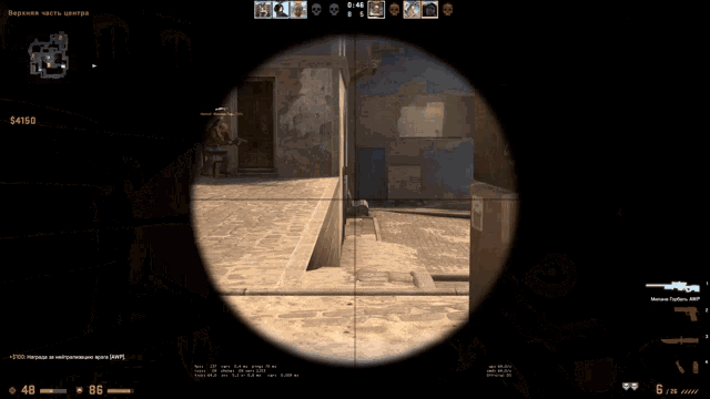 a person is holding a sniper rifle in a video game with a score of 46 points
