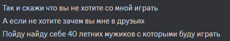 a gray background with a few words in russian