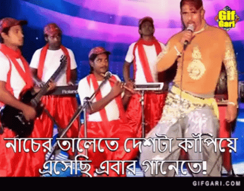 Bangladesh Gifgari GIF - Bangladesh Gifgari Nacha Nachi GIFs