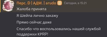 a screenshot of a conversation with a foreign language and the time of 15:21