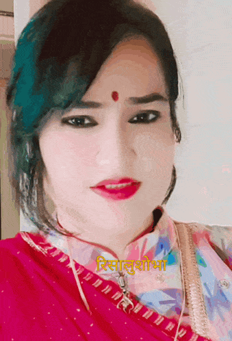 a close up of a woman 's face with a watermark that says rishabha
