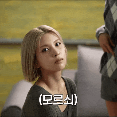 a woman with korean writing on the bottom of her picture