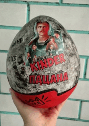 a person is holding a large easter egg that says kinder
