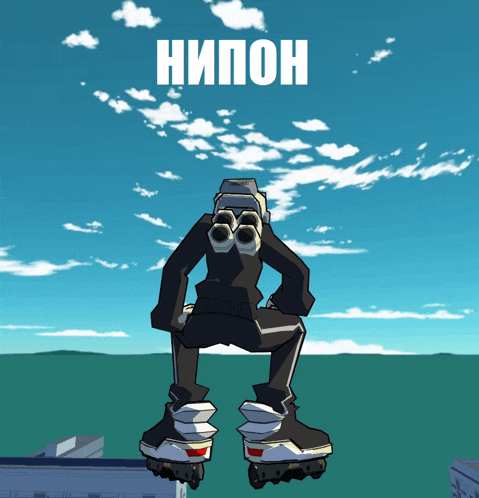 a cartoon character on roller skates with the word hippon on the top
