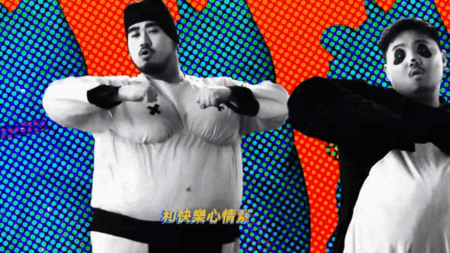 a man in a sumo costume stands next to another man in a panda outfit
