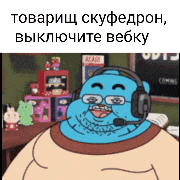 a cartoon character is wearing headphones and glasses