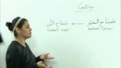 عربيه GIF - Arabic Letters Arab GIFs