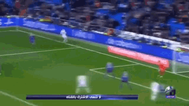Benzema Out GIF - Benzema Out GIFs