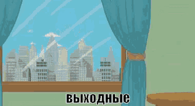 a cartoon character with a hat and tie is standing in a room with the words выходные written on it
