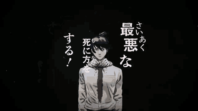a drawing of a boy with chinese writing on it
