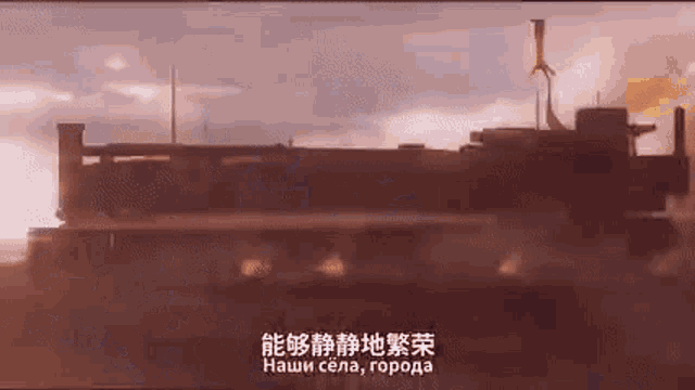 a train is going down the tracks with chinese writing on the side