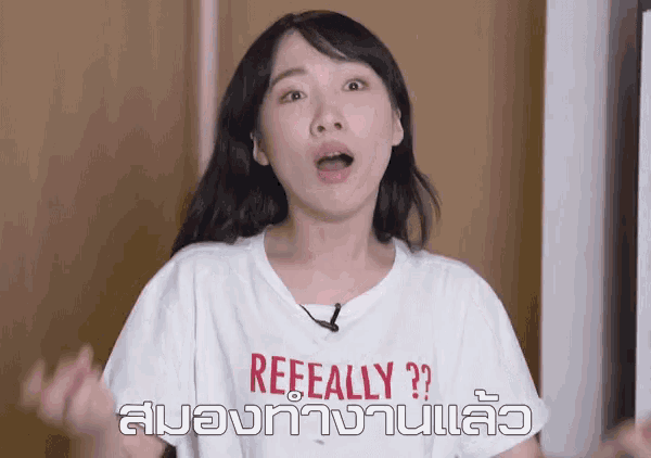 a woman wearing a white t-shirt that says reeeally