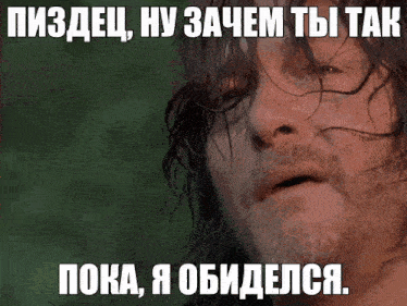 a close up of a man 's face with foreign text on it