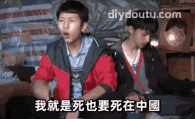 two boys are sitting next to each other with diydoutu.com in the corner