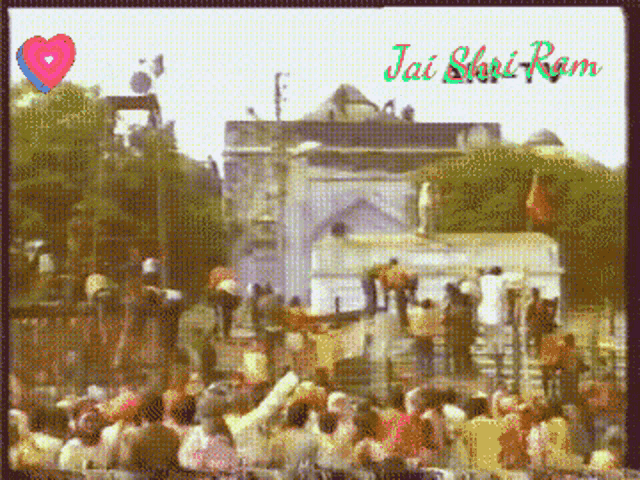 Ayodhya Ram Mandir GIF - Ayodhya Ram Mandir Babri Demolition GIFs