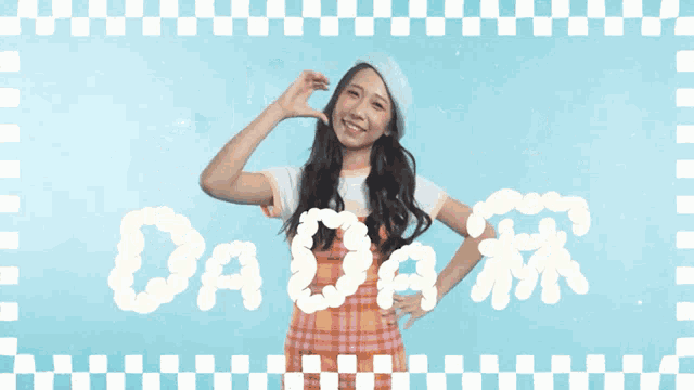 Dadalam Dada冧 GIF - Dadalam Dada冧 Smiley笑笑 GIFs