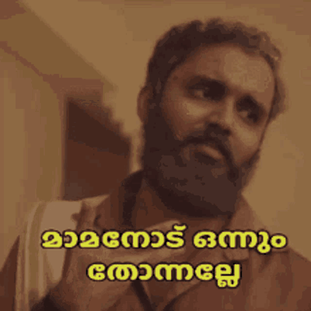 a man with a beard has a foreign language written on his face