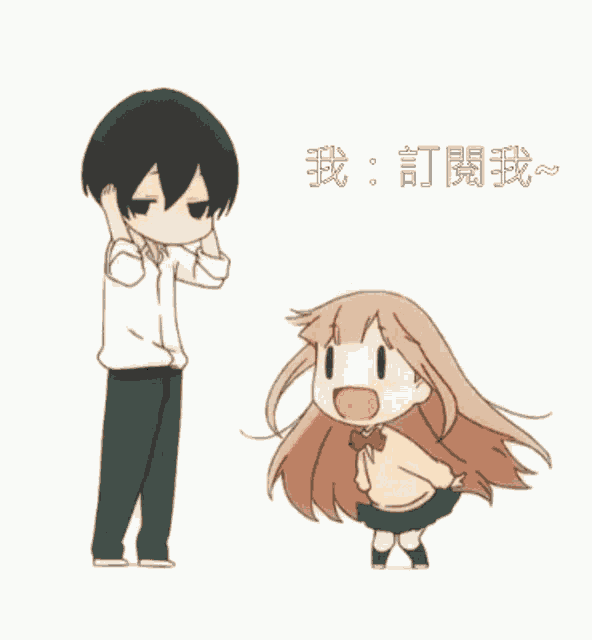 a cartoon of a boy and a girl with asian writing