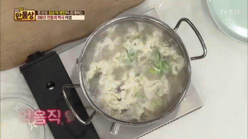떡국 GIF - Korean Rice Cake Soup Tteokguk GIFs