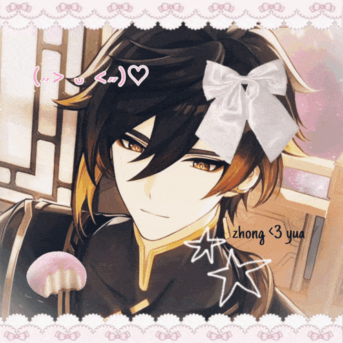 a picture of a boy with a bow on his head and the name zhong < 3 yuan written below him