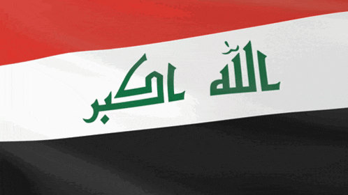 a red white and black flag with green writing that says " allah "