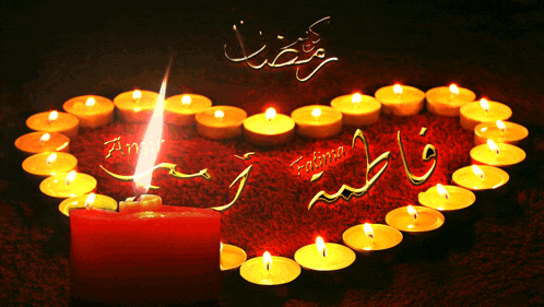 a heart made of candles with the name fatima on the bottom