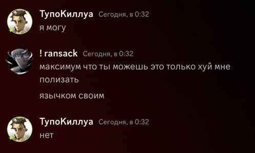 a screenshot of a conversation between two people in a foreign language