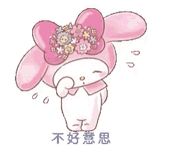 a cartoon of a pink bunny with flowers on it 's head