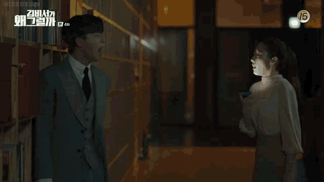 a man in a suit and tie says i 'm sorry