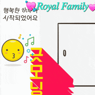 a cartoon of a girl with a bow on her head and the words royal family behind her