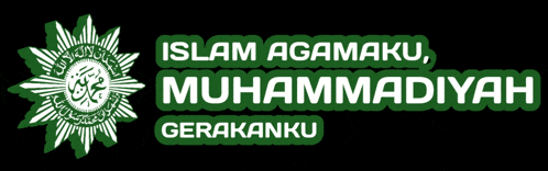 a green and white logo for islam agamaku muhammadiyah gerakanku