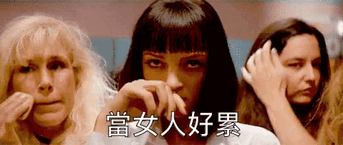 a group of women are sitting next to each other with chinese writing on the bottom .