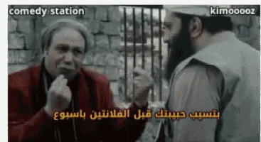 two men are talking to each other in front of a brick wall and behind bars .
