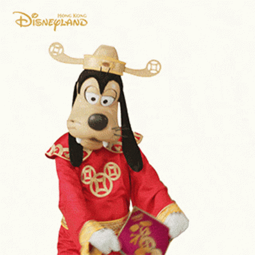 Hk Disney Disney GIF - Hk Disney Disney Goofy GIFs