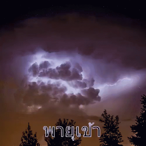 พายุ ฟ้าแลบ ฟ้าร้อง ฟ้าผ่า GIF - Thunder Lightning Thunderbolt GIFs
