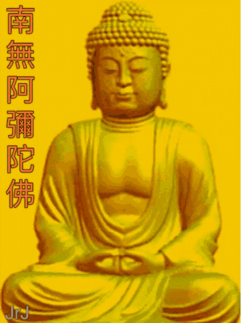 a statue of a buddha sits on a yellow background with chinese writing
