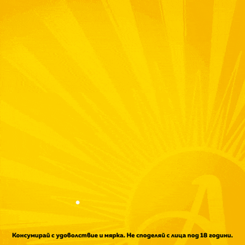 a bottle of beer is falling on a yellow background with the words maybt e cviren
