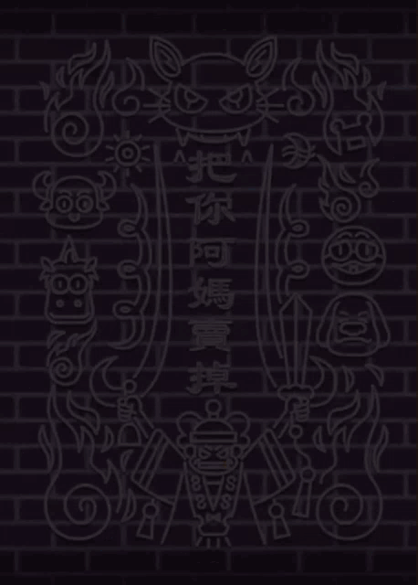 a neon sign with chinese writing and a cat