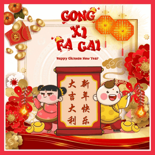 a gong xi fa cai greeting card with a boy and girl