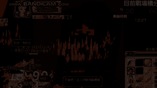 a screenshot of a video game with the number 38 on the screen