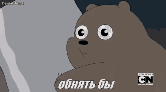 a cartoon of a bear with the word cn on the bottom left