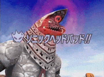 a picture of a monster with chinese writing on the bottom