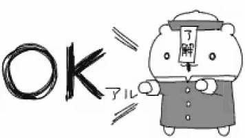 a black and white drawing of a bear holding a sign that says " ok "