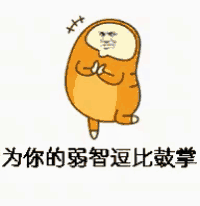 a cartoon character with a face and a speech bubble is standing on a white background .