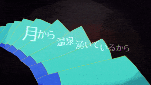a fan with chinese writing on it is spinning