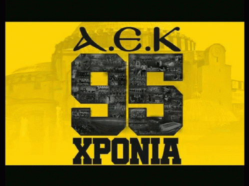 Aek Athens GIF - Aek Athens GIFs
