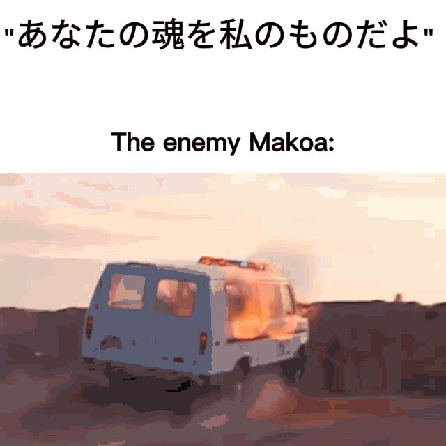 The Enemy Makoa Kasumi GIF - The Enemy Makoa Kasumi Paladins GIFs