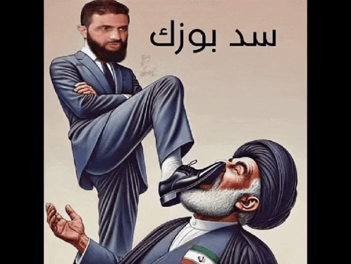 a cartoon of a man kicking another man 's foot