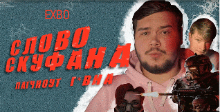 a man in a pink hoodie is holding a gun on a poster