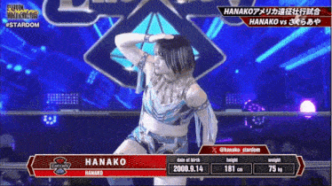 a wrestling match between hanako and hanako is being shown on a screen